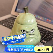 貝瑟斯馬克杯窩瓜陶瓷杯趣味搞怪創(chuàng  )意個(gè)性禮物杯子帶蓋夏季咖啡杯水杯子