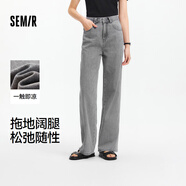 森馬（Semir）森柔牛仔牛仔褲女涼感闊腿褲25夏顯腿長褲子109325124006
