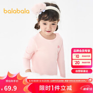 巴拉巴拉女童秋衣秋褲兒童內衣套裝小童睡衣中大童打底棉毛衫208924169002