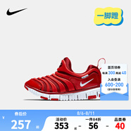NIKE 耐克男女童毛毛蟲運動鞋DYNAMO FREE緩震舒適兒童一腳蹬休閑童鞋 343738-621 35 【建議腳長22cm】