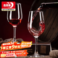 青蘋(píng)果紅酒杯2只裝 高腳杯葡波爾多萄酒杯 無(wú)鉛玻璃杯洋酒杯350ml