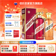 茅臺(tái)（MOUTAI）貴州茅臺(tái)王子酒(醬香經(jīng)典) 53度醬香型白酒年份老酒收藏送禮 53度 500mL 2瓶 -新醬香經(jīng)典+紫迎賓