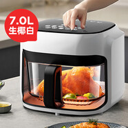 卡絲拉狄日本空氣炸鍋家用新款透明可視全息彩屏無(wú)涂層高硼硅玻璃內膽多功能智能電炸鍋免翻面 生椰白（大容量） 7L
