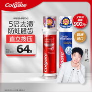 高露潔（Colgate）歐洲進(jìn)口耀白去漬+防蛀直立按壓泵式牙膏230ml去黃美白