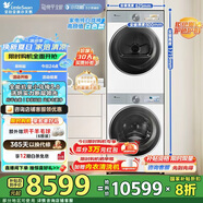 小天鵝（LittleSwan）10KG滾筒洗衣機+熱泵烘干機純平全嵌洗烘套裝 小烏梅3.0奶油白 TG10VE40W+TH10VE40W
