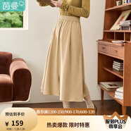 茵曼（INMAN）田園法式薄荷曼波半身裙2024春新款松緊腰雙口袋寬松A擺長裙 卡其色 S