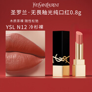 YSL小金條小黑條方管口紅黑管唇釉唇膏1966/610/416/314禮盒送禮 【方管口紅】N12 冷杉裸0.8g