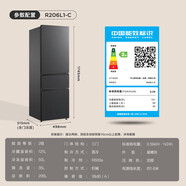 TCL冰箱R206L1-C三開門家用小型電冰箱206L節(jié)能租房冷藏冷凍商用冰箱 R206L1-C