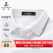 浪登POLO衫男士短袖夏季絲光棉休閑薄款涼感透氣翻領(lǐng)保羅體恤 白色 XL (180/96A)