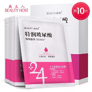 美主人玻尿酸補水面膜滋潤抗皺控油保濕蠶絲面膜四季用 美主人玻尿酸【10片裝】