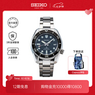 SEIKO精工手表男全自動腕表商務休閑防水夜光日歷機械表SPB187J1七夕禮物 SPB187J1