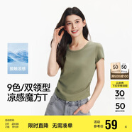 森馬（Semir）短袖t恤女短款緊身夏季圓領(lǐng)正肩上衣V領(lǐng)收腰套頭衫109324100003
