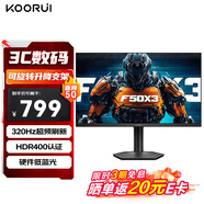 KOORUI科睿24.5英寸超頻320Hz電競(jìng)顯示器 Fast-IPS 1ms響應(yīng)硬件低藍(lán)光HDR400認(rèn)證 旋轉(zhuǎn)升降電腦屏幕F50X3