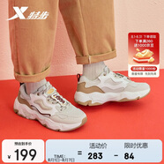 特步男鞋子男休閑鞋星跡2.0戶(hù)外運動(dòng)春季休閑鞋時(shí)尚百搭