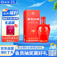 汾酒 老白汾封壇15 清香型白酒 42度 475ml 單瓶裝 宴請禮贈自飲