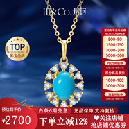 IL&CO尤珂 輕奢天然綠松石項(xiàng)鏈女S925銀鎖骨鏈七夕情人節(jié)禮物送女友 18K黃金綠松石吊墜配送銀鏈