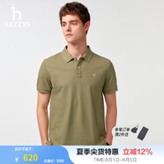 哈吉斯（HAZZYS）男裝 夏款男上衣【3A抗菌工藝】通勤短袖polo男ASTZE0BBX26 茶綠色OG 4XL (190/112A 56)