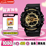 卡西歐（CASIO）手表男G-SHOCK經(jīng)典黑金運動(dòng)學(xué)生日韓表送男友七夕禮物GA-110GB-1A