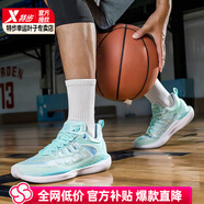 特步（XTEP）男鞋籃球鞋新款夏季實(shí)戰比賽防滑緩震輕便透氣皮網(wǎng)面學(xué)生訓練球鞋 寧靜藍/北卡藍 41 【內長(cháng)255mm】