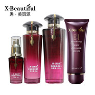 秀美資源優(yōu)能美肌保濕乳液柔軟水套裝補水保濕靚白化妝品護膚品 潔面+水+乳+精華液