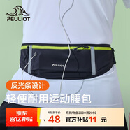 伯希和（Pelliot）跑步腰包男女斜挎包戶外徒步運(yùn)動(dòng)手機(jī)包輕便收納包16202612黑+綠