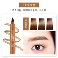 韓嬋根根分明仿真液體眉筆四分叉防水防汗持久不脫色極細畫(huà)眉神器 01#淺棕色3支