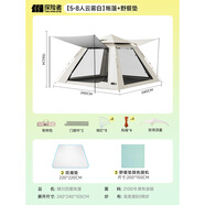 探險者（TAN XIAN ZHE）帳篷戶(hù)外露營(yíng)防雨過(guò)夜3人-4人速開(kāi)便捷天幕二合一黑膠防曬帳篷 【5-8人云霧白】帳篷+野餐墊