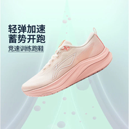 李寧赤兔8代跑步鞋女鞋2025新款舒適輕質(zhì)透氣減震體考運動(dòng)鞋女ARPV004 -12米白色/糖霜粉 【赤兔8】 38