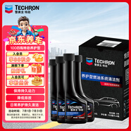 雪佛龍（Chevron） 特勁TCP養(yǎng)護(hù)型汽油添加劑100ml 四瓶裝 原液進(jìn)口 養(yǎng)護(hù)節(jié)油燃油寶