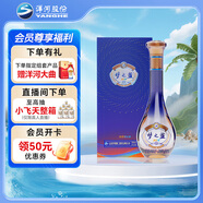 洋河 夢(mèng)之藍 樂(lè )享版 52度 500ml單瓶裝 綿柔濃香型白酒