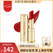后韓國進口Whoo后口紅拱辰享美平紋唇膏補水保濕滋潤生日禮物節(jié)日 漿果酒紅
