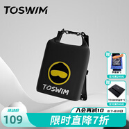 toswim拓勝游泳包干濕分離防水包健身包男女旅行沙灘泳衣多功能雙肩背包戶外運動收納袋 5-10L可調(diào) 干濕分離全防水雙肩包【透明黑鯨】 環(huán)保無甲醛