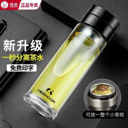 希諾（HEENOOR）茶水分離杯雙層玻璃加厚防燙泡茶杯車載大容量辦公送禮物實(shí)用水杯 單層-400ML珠光黑-9136