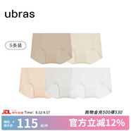 ubras【店鋪推薦】無(wú)尺碼女士?jì)妊澘咕d無(wú)痕內褲女高彈升級包臀多條裝 new原膚裸+裸感膚+奶油+燕麥+白 均碼 90-130斤