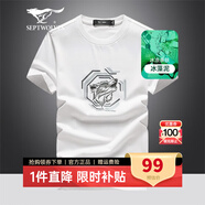 七匹狼（SEPTWOLVES）短袖T恤男夏季冰藻泥男生短袖狼頭印花字母圓領短T打底衫休閑男裝 803(本白)-2813款 XL (175)