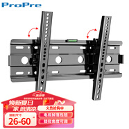 ProPre26-60英寸通用液晶電視壁掛架 電視機(jī)機(jī)調(diào)節(jié)支架 電視掛架掛墻壁 掛小米海信創(chuàng)維康佳華為智慧屏