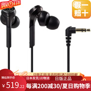 鐵三角（Audio-technica）【日本直郵】SOLID BASS重低音耳機有線入耳式耳塞手機音樂運動耳麥【不帶麥】 ATH-CKS770X黑色【不帶麥】