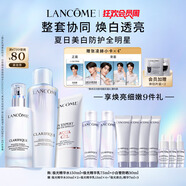 蘭蔻小白管30ml+極光水150ml+極光乳液75ml美白煥亮護(hù)膚品套裝禮物