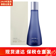 蘇秘37°（Su:m37°）呼吸37度爽膚水 天然發(fā)酵清爽保濕補(bǔ)水滋潤(rùn)女士護(hù)膚品孕婦可用 驚喜水分爽膚水170ml
