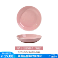 雅誠(chéng)德24年新款草莓兔陶瓷飯碗盤(pán)家用卡通餐具可愛(ài)少女心兒童微波爐碗碟 7英寸星光浪漫深圓盤(pán)【粉色】