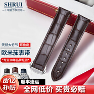 十瑞適用于OMEGA歐米茄表帶鱷魚(yú)皮表帶真皮男碟飛超霸海馬系列手表帶 棕色銀扣【折疊款】 19mm