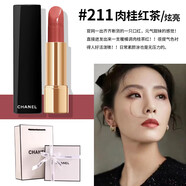 CHANEL香奈兒口紅魅力絲絨唇膏58 61 63 211 209啞光滋潤禮盒 炫亮魅力｜211 - 【專柜禮盒】
