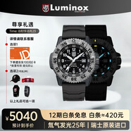雷美諾時(shí)（Luminox）軍標3351瑞士手表運動(dòng)潛水手表男 XL.3351.SET【七夕禮物】
