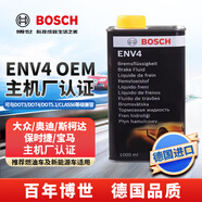 博世（BOSCH）剎車(chē)油制動(dòng)液ENV4高端德國原裝進(jìn)口1L可與DOT3DOT4DOT5.1兼容
