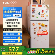 TCL 116升二級能效雙開門兩門二門養(yǎng)鮮冰箱小戶型小型家用節(jié)能電冰箱租房國家補(bǔ)貼118升級款R116L5-B