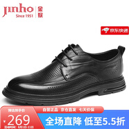 金猴（JINHOU）牛皮鏤空透氣商務(wù)正裝鞋 低幫通勤德比鞋 SQ38094A 黑色 42碼