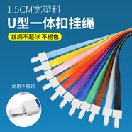 易利豐（elifo）工作牌卡套工牌證件卡套學(xué)生透明PVC皮套胸牌 掛繩大紅色5條裝