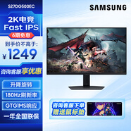 三星（SAMSUNG）玄龍騎士新款180Hz 2K 1ms(GTG) Fast IPS HDR400 護眼 旋轉升降 玄龍騎士 電競顯示器 G50D