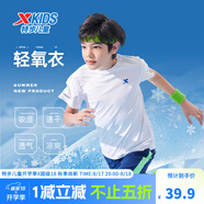 特步（XTEP）童裝兒童夏季短袖針織衫短T中大童男童透氣速干運動(dòng)休閑T恤 珍珠白【9005】 150 cm