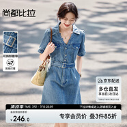 尚都比拉拼接花邊含棉翻領牛仔裙女夏季收腰顯瘦連衣裙通勤中長裙